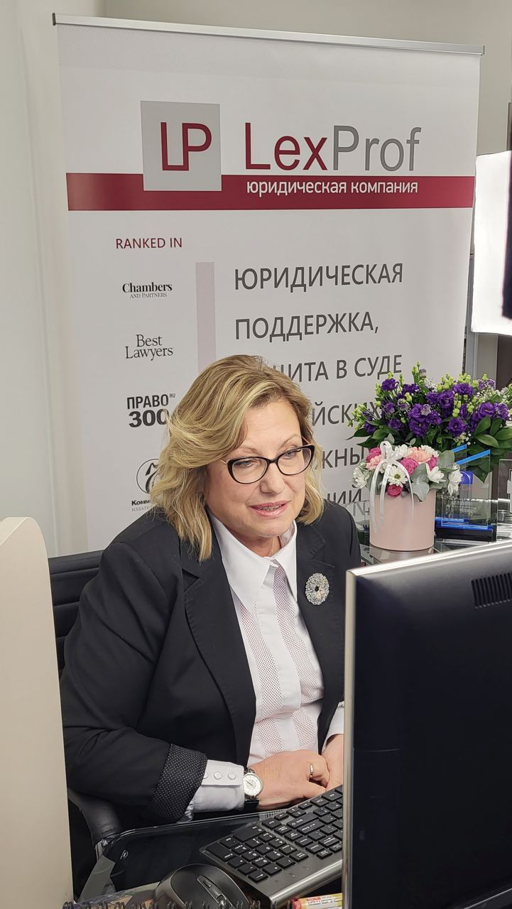 Татьяна Гончарова - спикер онлайн-конференции «Юридический бизнес России: итоги 2022» (https://urbusiness.ru/)